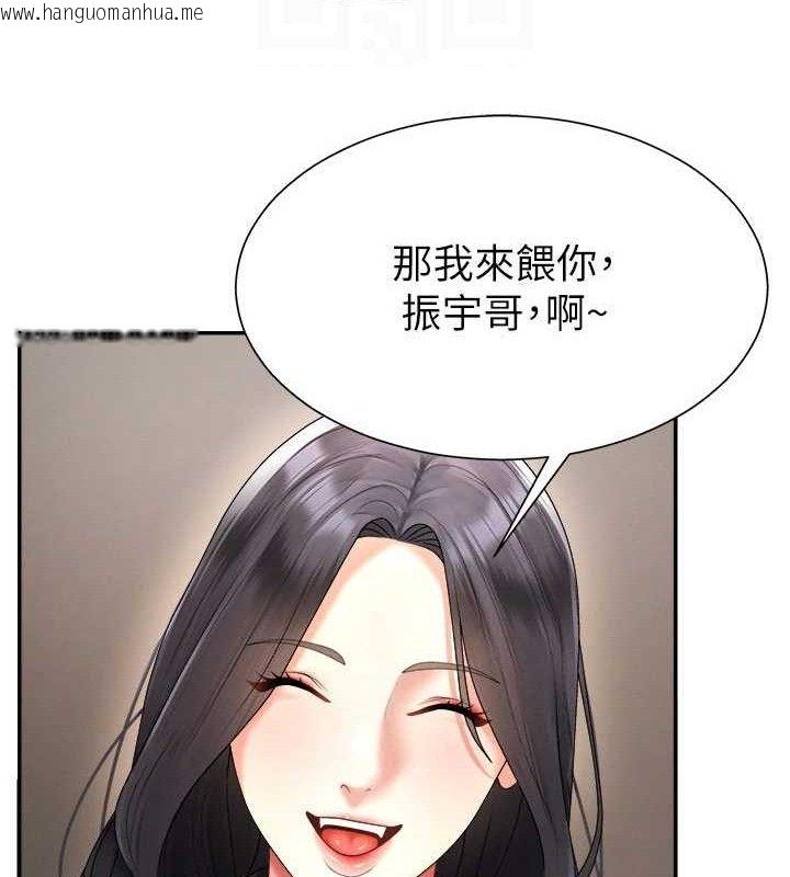 韩国漫画肉体审判韩漫_肉体审判-第17话-藉酒强吻心上人在线免费阅读-韩国漫画-第96张图片