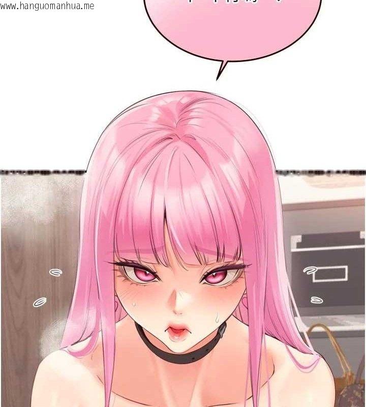 韩国漫画熟女自助餐韩漫_熟女自助餐-第52话-帮学妹开苞在线免费阅读-韩国漫画-第26张图片