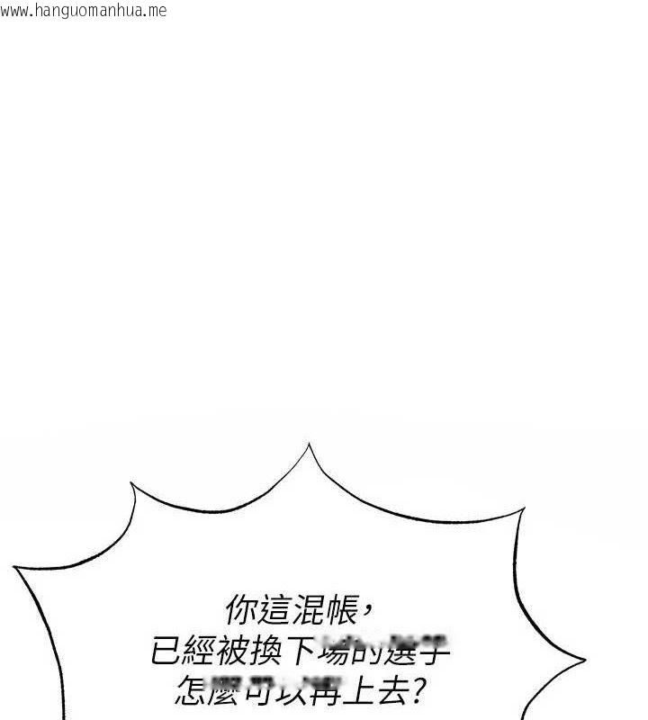 韩国漫画足球型男脱单指南韩漫_足球型男脱单指南-第28话-英才争夺战在线免费阅读-韩国漫画-第1张图片