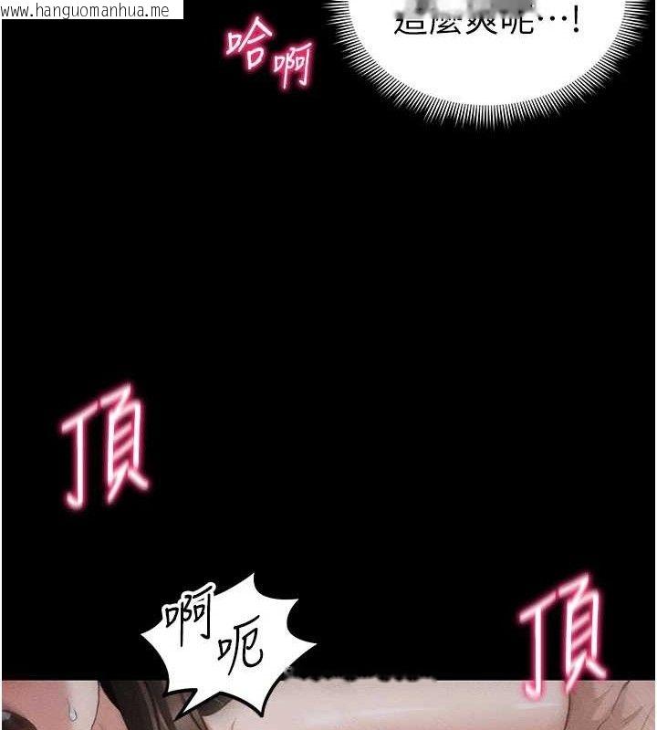 韩国漫画太妹攻略指南韩漫_太妹攻略指南-第37话-满足男友NTR癖的乖女友在线免费阅读-韩国漫画-第34张图片
