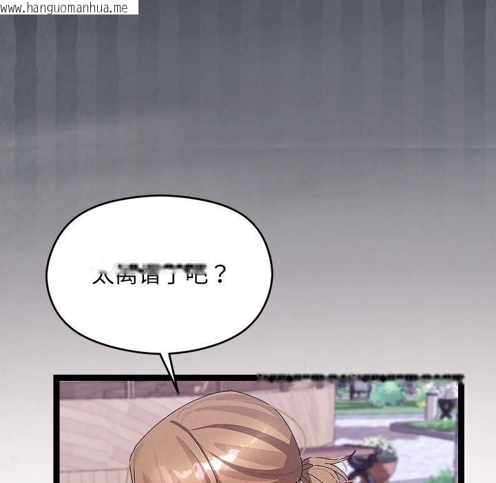 韩国漫画分身使我无限变强韩漫_分身使我无限变强-第30话在线免费阅读-韩国漫画-第115张图片