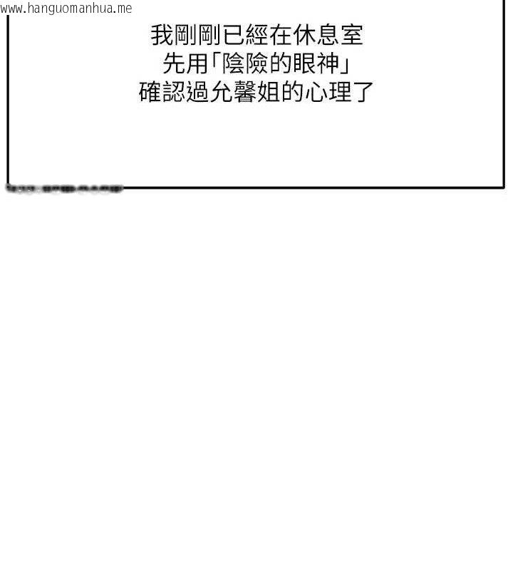 韩国漫画顶加套房的春天韩漫_顶加套房的春天-第33话-院长，这姿势可以吗?在线免费阅读-韩国漫画-第36张图片