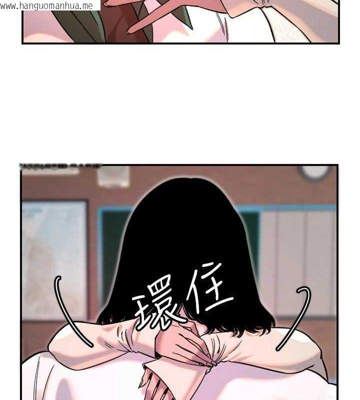 韩国漫画守护天使韩漫_守护天使-第47话-令人想侵犯的性感尤物在线免费阅读-韩国漫画-第7张图片