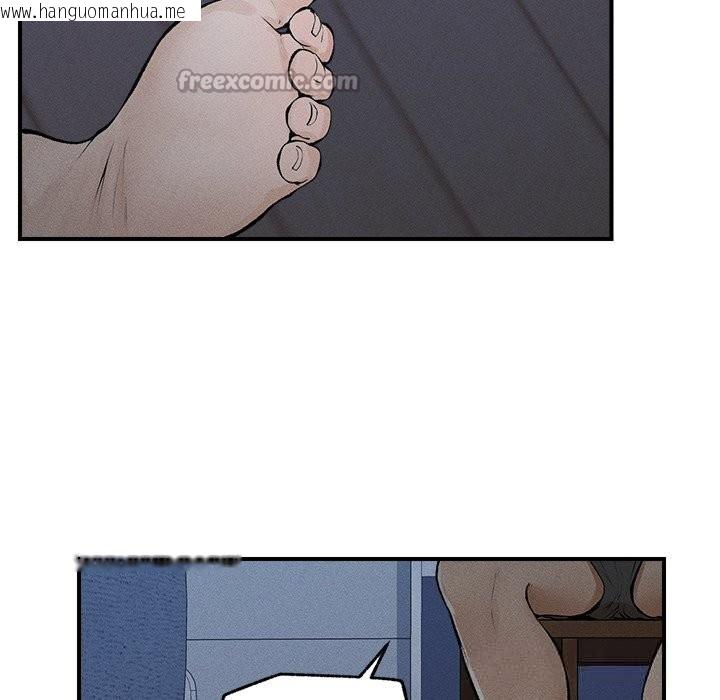韩国漫画超导体觉醒/超导体大叔韩漫_超导体觉醒/超导体大叔-第1话在线免费阅读-韩国漫画-第14张图片
