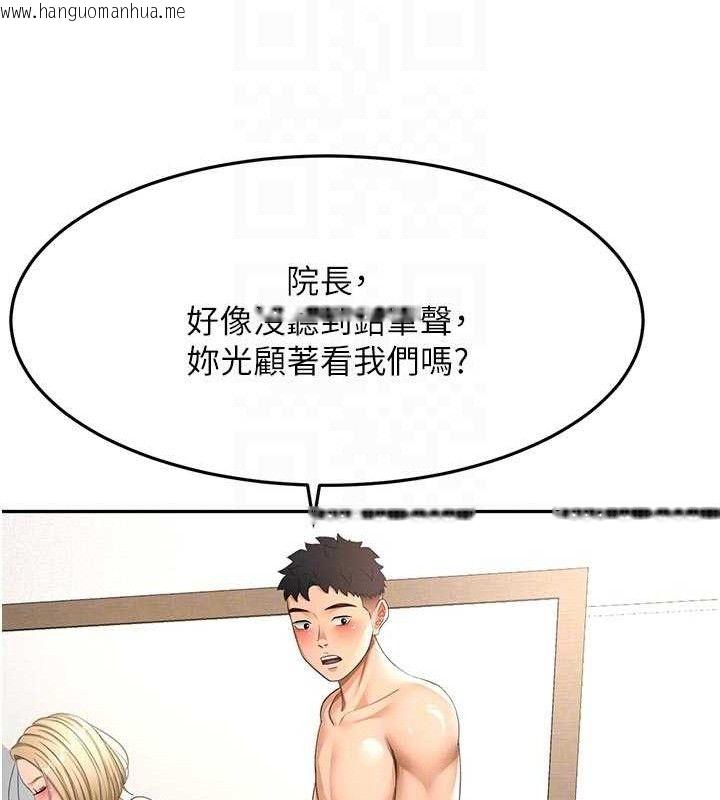 韩国漫画顶加套房的春天韩漫_顶加套房的春天-第33话-院长，这姿势可以吗?在线免费阅读-韩国漫画-第77张图片