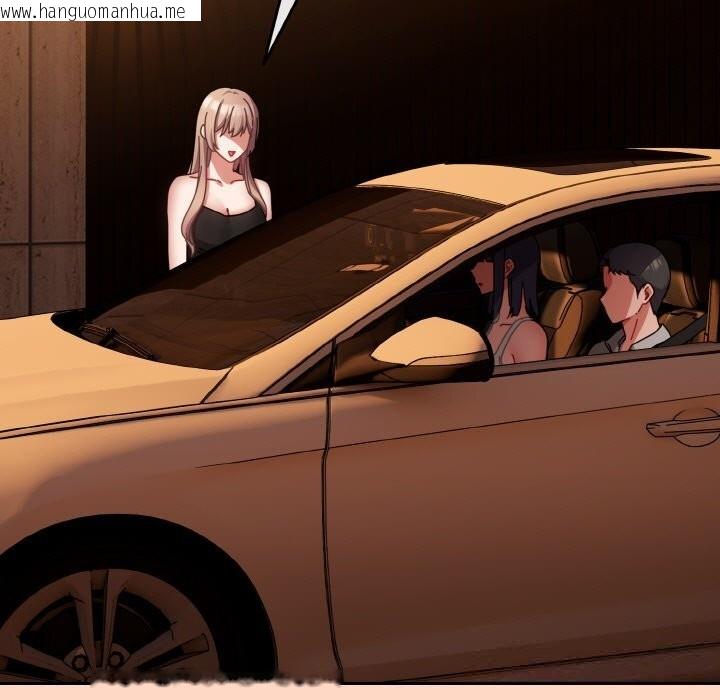 韩国漫画爱上你也好韩漫_爱上你也好-第29话在线免费阅读-韩国漫画-第151张图片