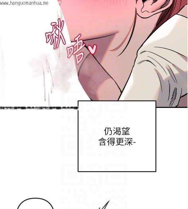韩国漫画守护天使韩漫_守护天使-第47话-令人想侵犯的性感尤物在线免费阅读-韩国漫画-第84张图片