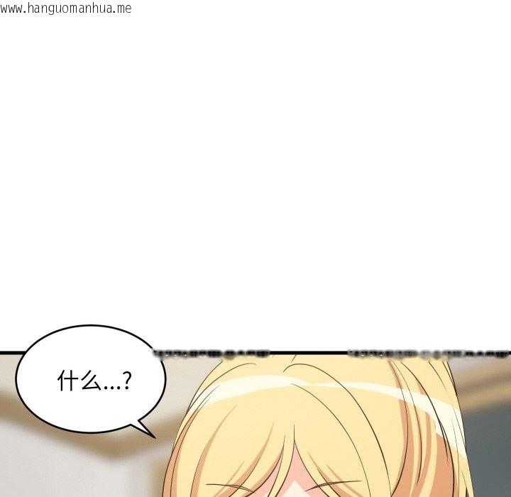 韩国漫画难缠姐妹偏要和我同居韩漫_难缠姐妹偏要和我同居-第59话在线免费阅读-韩国漫画-第37张图片