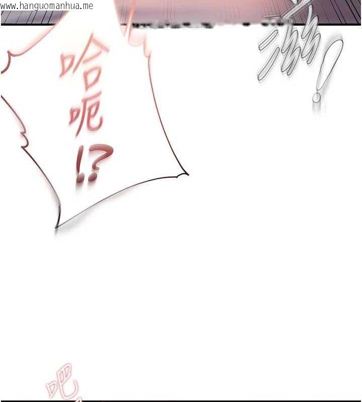 韩国漫画偏偏欲到妳韩漫_偏偏欲到妳-第59话-岳母的小穴真美味在线免费阅读-韩国漫画-第54张图片