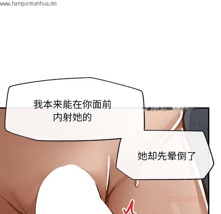 韩国漫画超导体觉醒/超导体大叔韩漫_超导体觉醒/超导体大叔-第2话在线免费阅读-韩国漫画-第54张图片