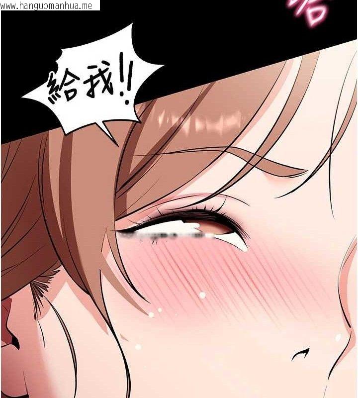 韩国漫画拜脱拜脱App韩漫_拜脱拜脱App-第29话-妈妈是女儿2.0在线免费阅读-韩国漫画-第135张图片