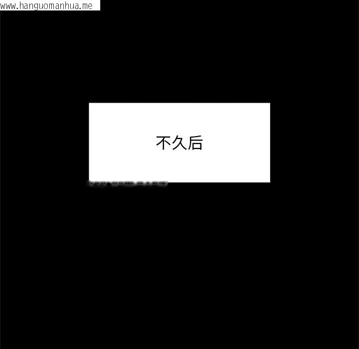 韩国漫画超导体觉醒/超导体大叔韩漫_超导体觉醒/超导体大叔-第3话在线免费阅读-韩国漫画-第107张图片