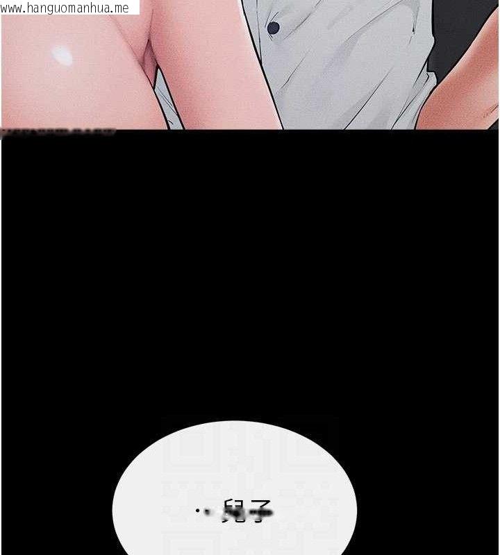 韩国漫画继母与继姐韩漫_继母与继姐-第86话-让女人超有感的打桩机在线免费阅读-韩国漫画-第23张图片
