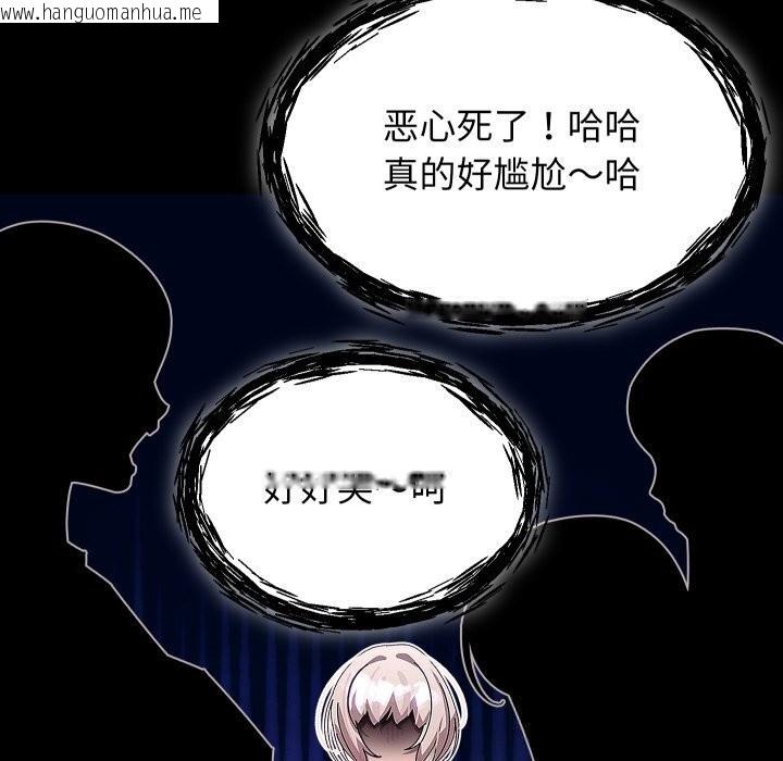 韩国漫画分身使我无限变强韩漫_分身使我无限变强-第30话在线免费阅读-韩国漫画-第137张图片
