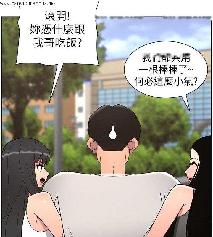 韩国漫画兄妹的秘密授课韩漫_兄妹的秘密授课-第73话-天降正妹新对手在线免费阅读-韩国漫画-第106张图片