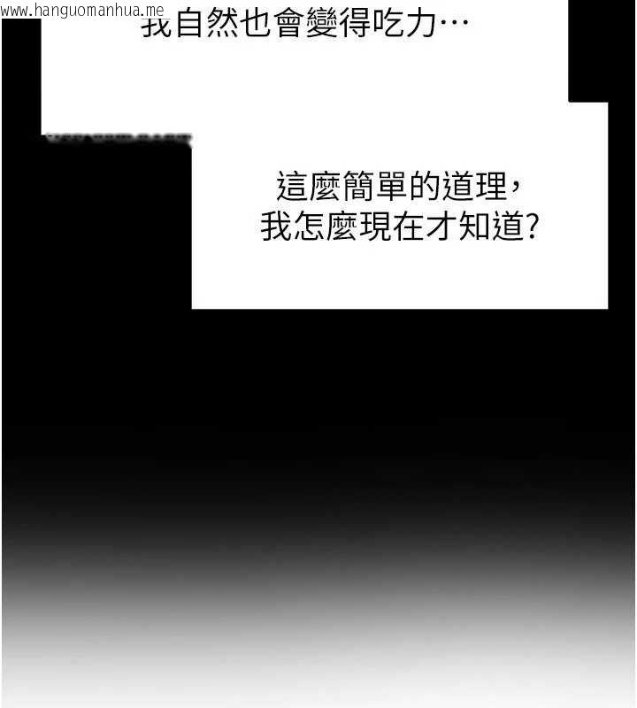 韩国漫画足球型男脱单指南韩漫_足球型男脱单指南-第28话-英才争夺战在线免费阅读-韩国漫画-第31张图片