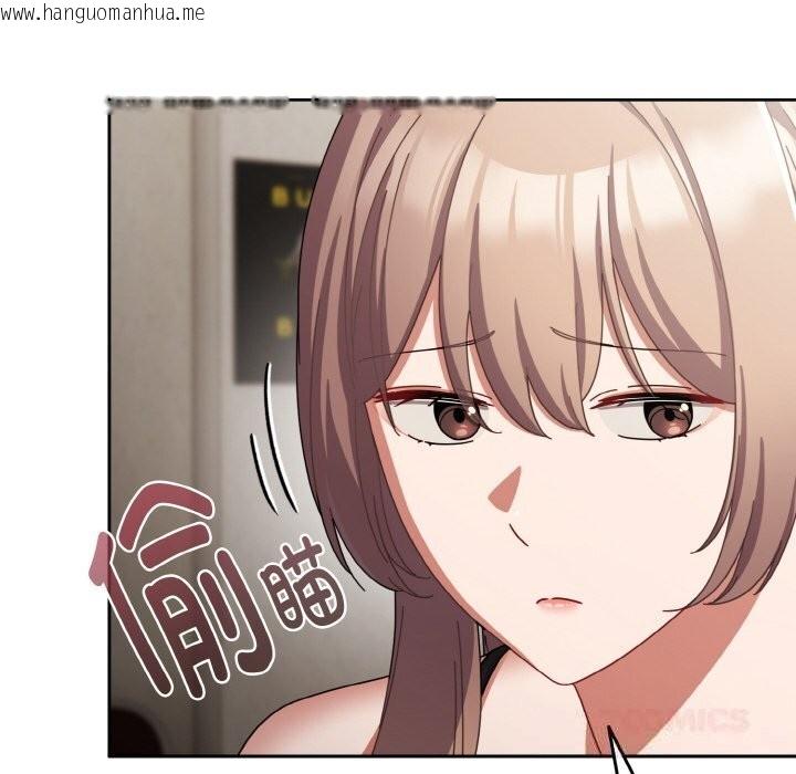 韩国漫画爱上你也好韩漫_爱上你也好-第29话在线免费阅读-韩国漫画-第52张图片