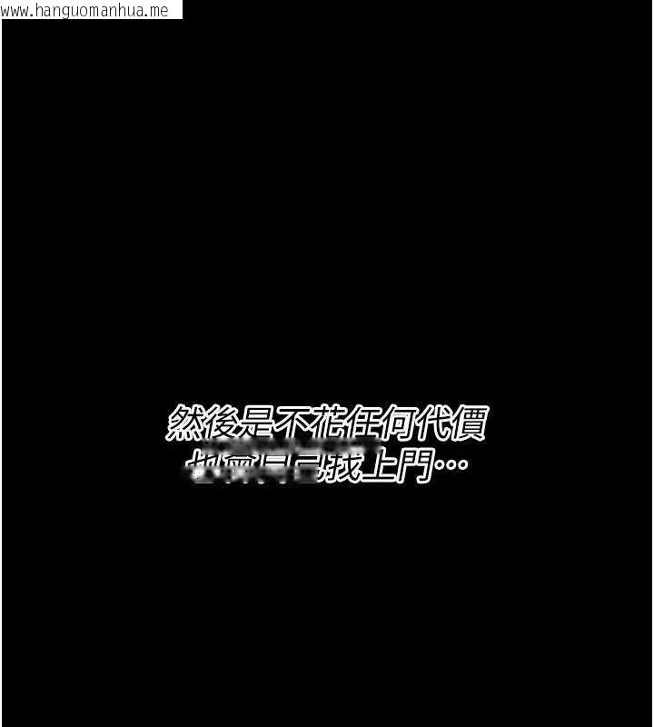 韩国漫画选手村:母猪调教韩漫_选手村:母猪调教-第42话-男朋友没办法满足妳…在线免费阅读-韩国漫画-第180张图片
