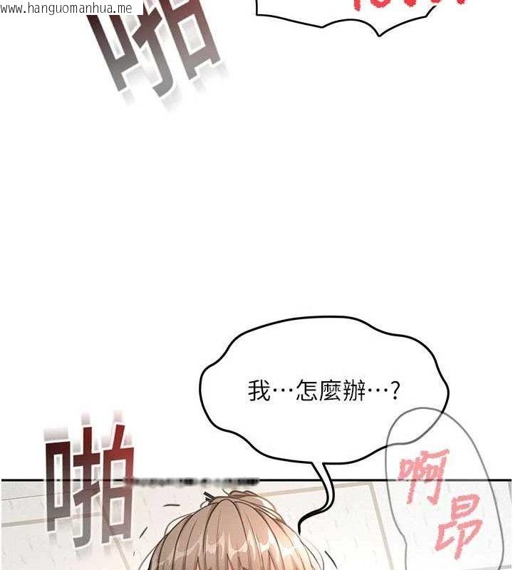 韩国漫画顶加套房的春天韩漫_顶加套房的春天-第33话-院长，这姿势可以吗?在线免费阅读-韩国漫画-第137张图片