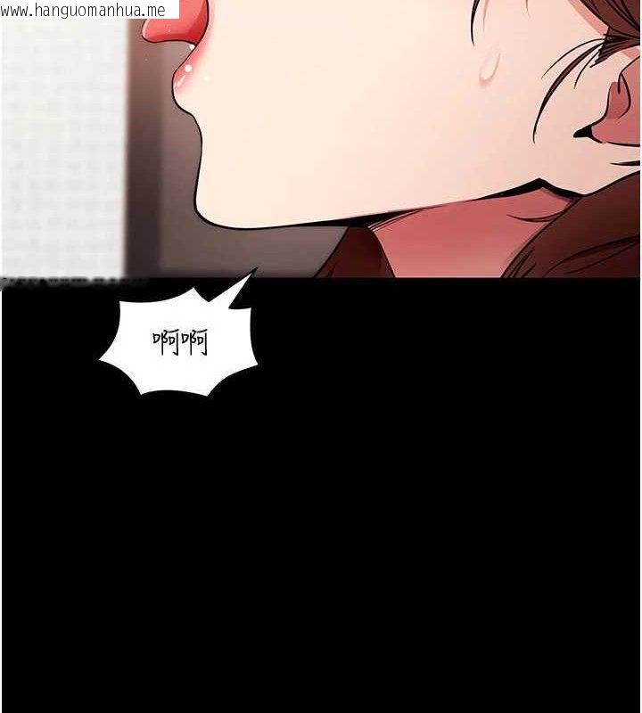 韩国漫画拜脱拜脱App韩漫_拜脱拜脱App-第29话-妈妈是女儿2.0在线免费阅读-韩国漫画-第6张图片
