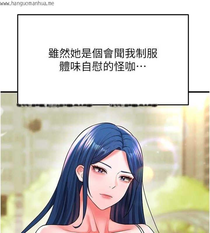 韩国漫画足球型男脱单指南韩漫_足球型男脱单指南-第28话-英才争夺战在线免费阅读-韩国漫画-第170张图片