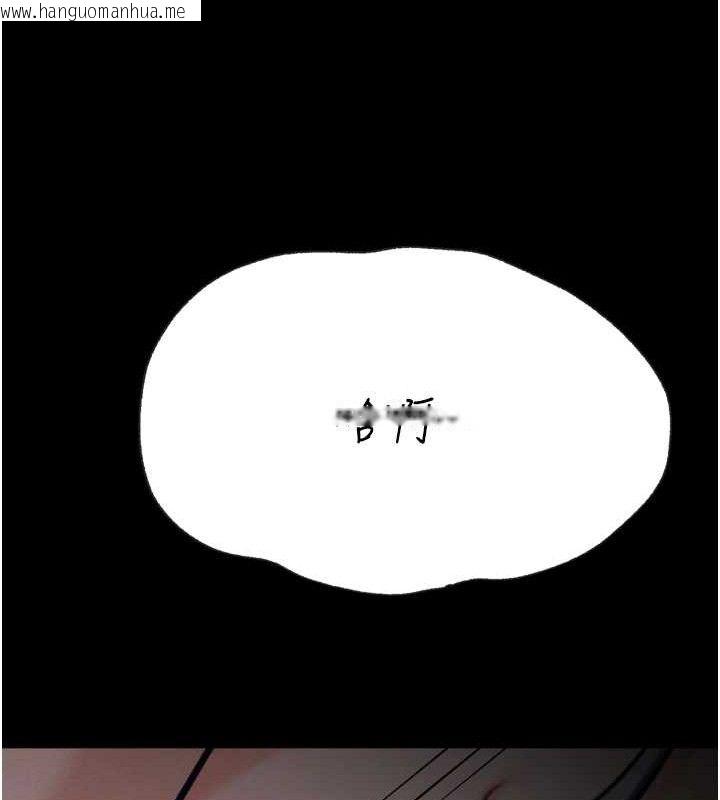 韩国漫画选手村:母猪调教韩漫_选手村:母猪调教-第42话-男朋友没办法满足妳…在线免费阅读-韩国漫画-第83张图片