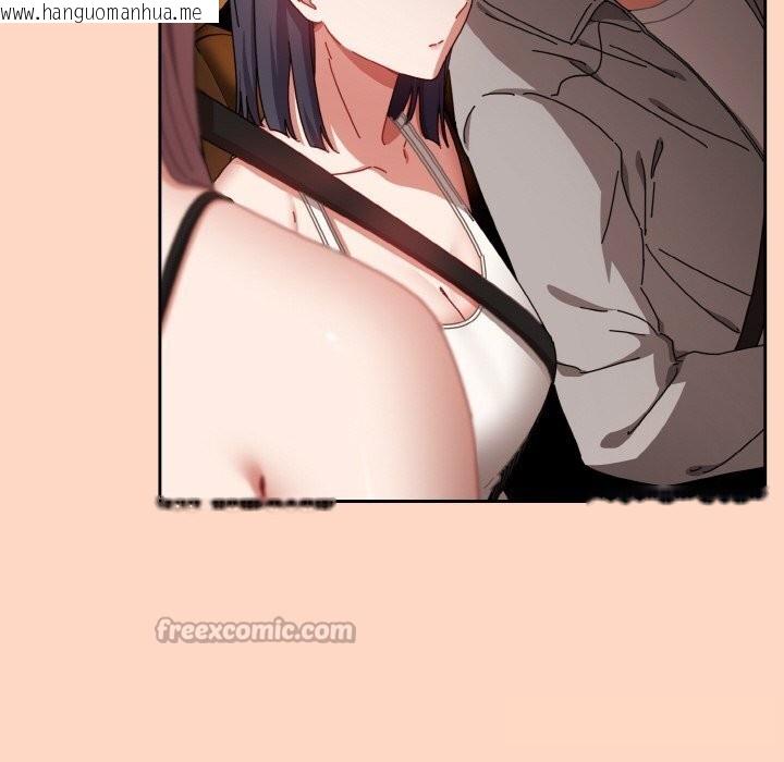 韩国漫画爱上你也好韩漫_爱上你也好-第29话在线免费阅读-韩国漫画-第154张图片