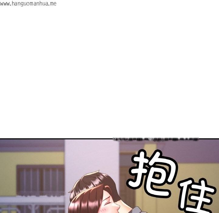 韩国漫画已嫁人的她韩漫_已嫁人的她-第42话在线免费阅读-韩国漫画-第80张图片