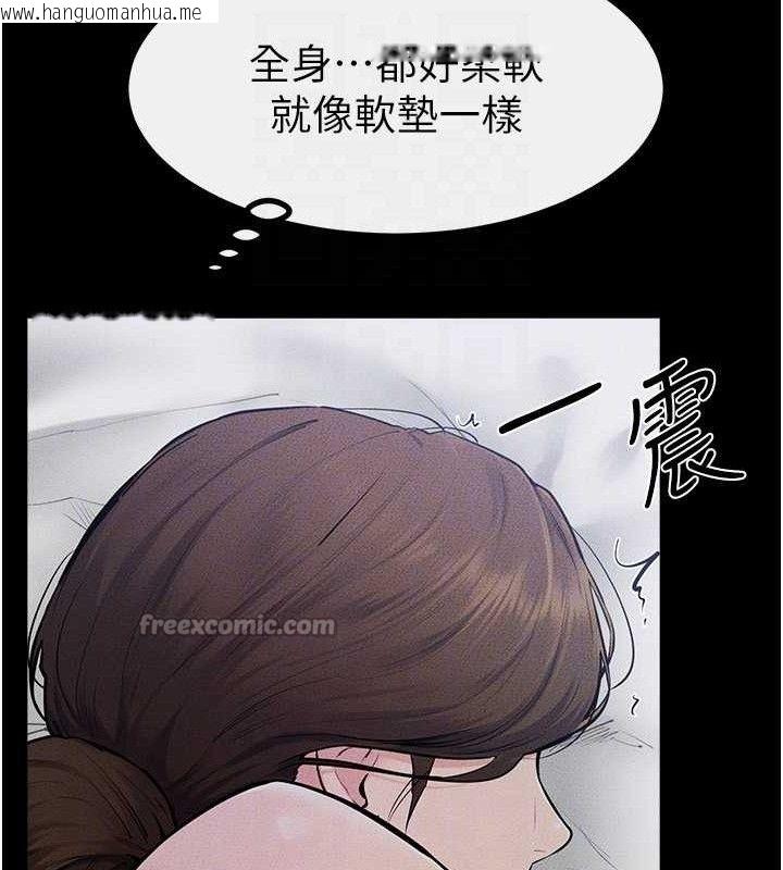 韩国漫画继母与继姐韩漫_继母与继姐-第86话-让女人超有感的打桩机在线免费阅读-韩国漫画-第98张图片