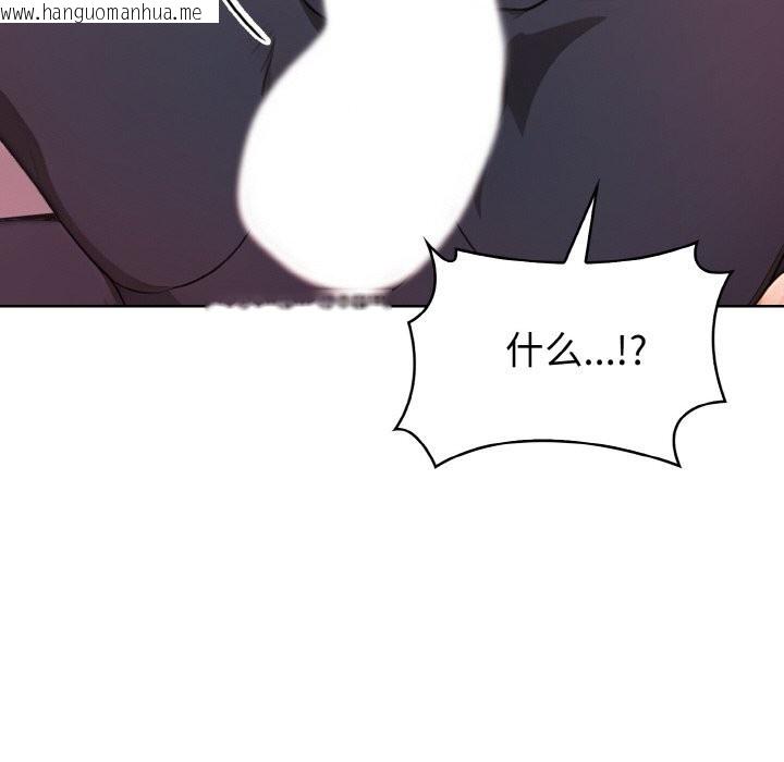 韩国漫画欲演越烈/捕捉美少女韩漫_欲演越烈/捕捉美少女-第5话在线免费阅读-韩国漫画-第119张图片