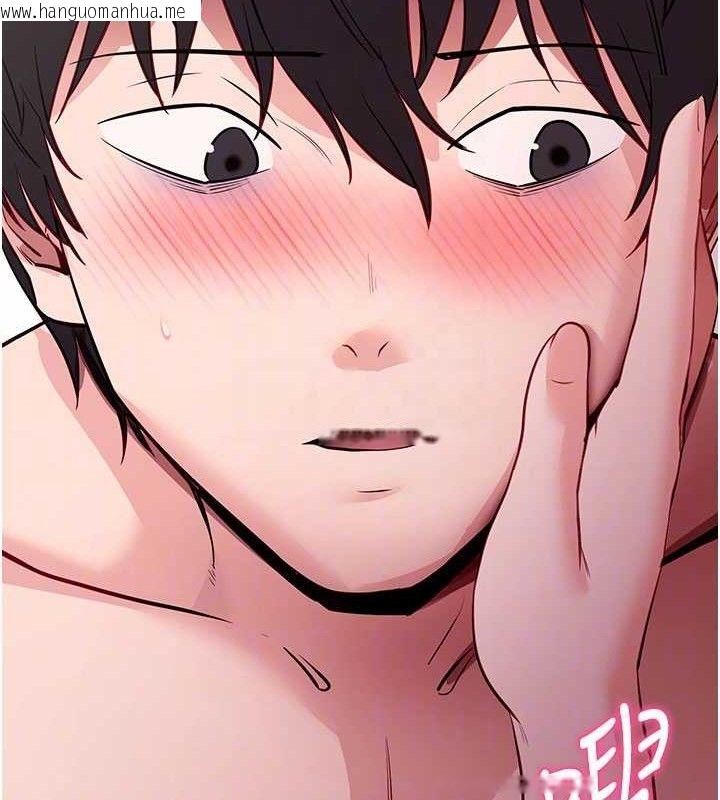 韩国漫画拜脱拜脱App韩漫_拜脱拜脱App-第29话-妈妈是女儿2.0在线免费阅读-韩国漫画-第73张图片