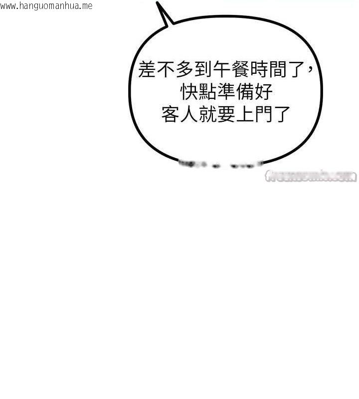 韩国漫画男人配额制韩漫_男人配额制-第11话-淫荡女vs.地雷女?!在线免费阅读-韩国漫画-第70张图片