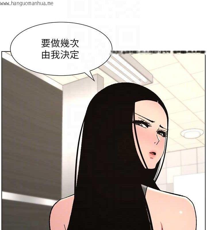 韩国漫画兄妹的秘密授课韩漫_兄妹的秘密授课-第73话-天降正妹新对手在线免费阅读-韩国漫画-第66张图片