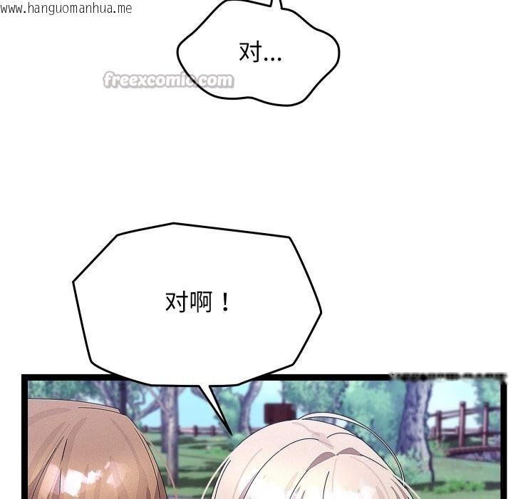 韩国漫画分身使我无限变强韩漫_分身使我无限变强-第30话在线免费阅读-韩国漫画-第84张图片