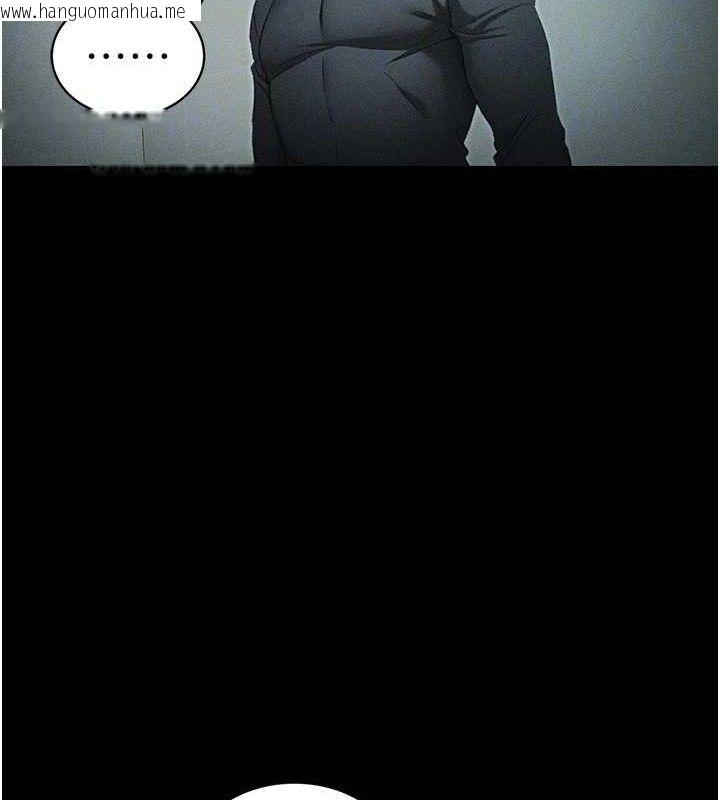 韩国漫画太妹攻略指南韩漫_太妹攻略指南-第37话-满足男友NTR癖的乖女友在线免费阅读-韩国漫画-第95张图片