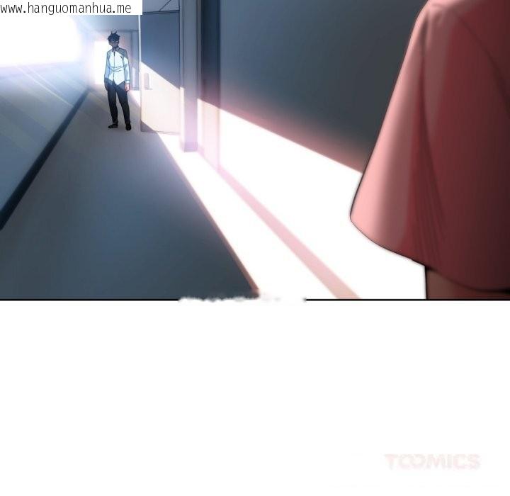 韩国漫画她的直播间韩漫_她的直播间-第26话在线免费阅读-韩国漫画-第10张图片