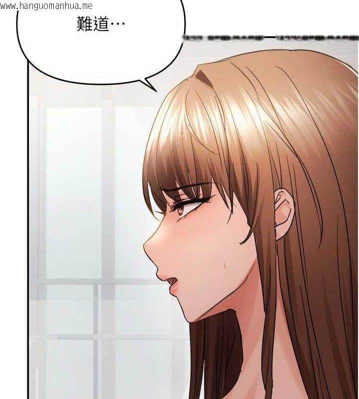 韩国漫画偏偏欲到妳韩漫_偏偏欲到妳-第59话-岳母的小穴真美味在线免费阅读-韩国漫画-第21张图片