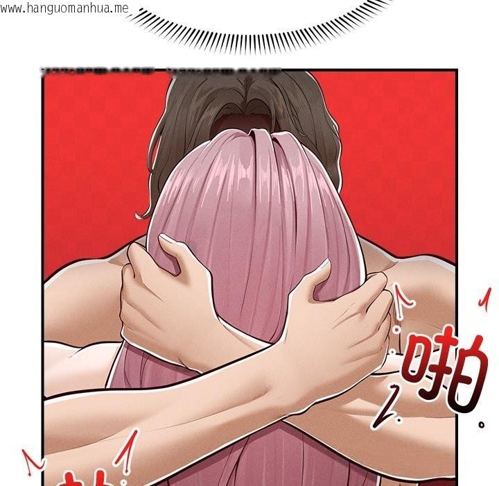 韩国漫画超导体觉醒/超导体大叔韩漫_超导体觉醒/超导体大叔-第3话在线免费阅读-韩国漫画-第17张图片