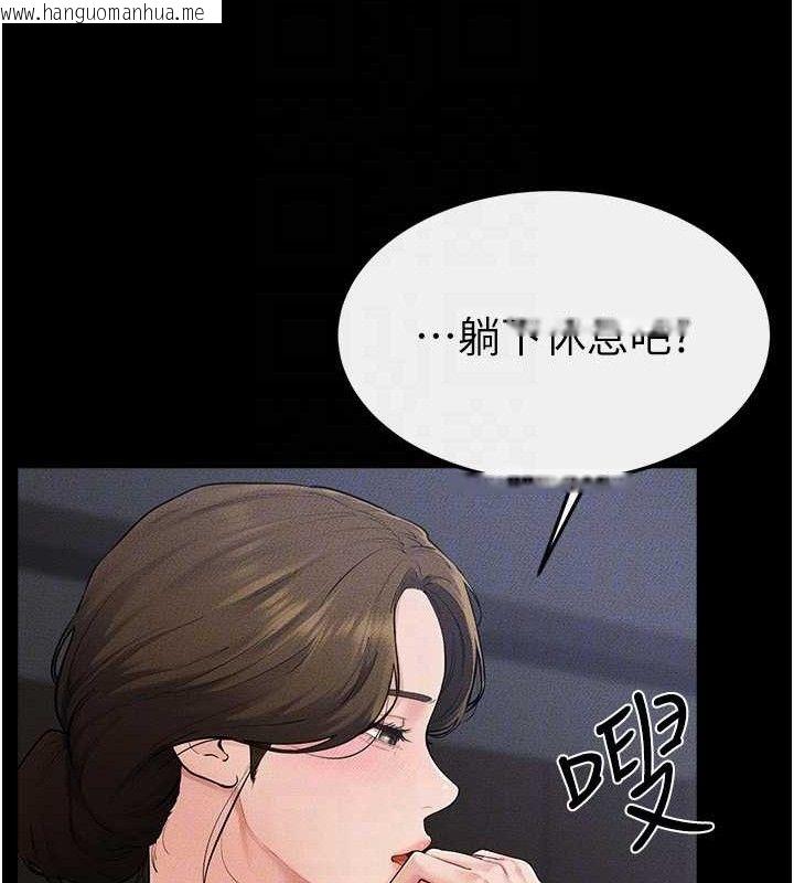 韩国漫画继母与继姐韩漫_继母与继姐-第86话-让女人超有感的打桩机在线免费阅读-韩国漫画-第41张图片