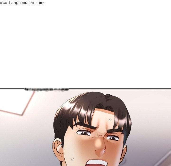 韩国漫画已嫁人的她韩漫_已嫁人的她-第42话在线免费阅读-韩国漫画-第43张图片