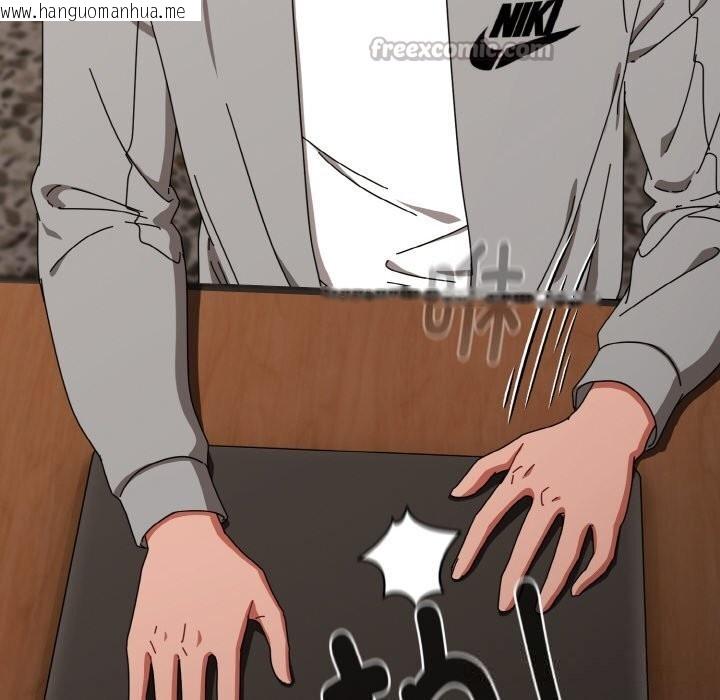 韩国漫画爱上你也好韩漫_爱上你也好-第29话在线免费阅读-韩国漫画-第112张图片