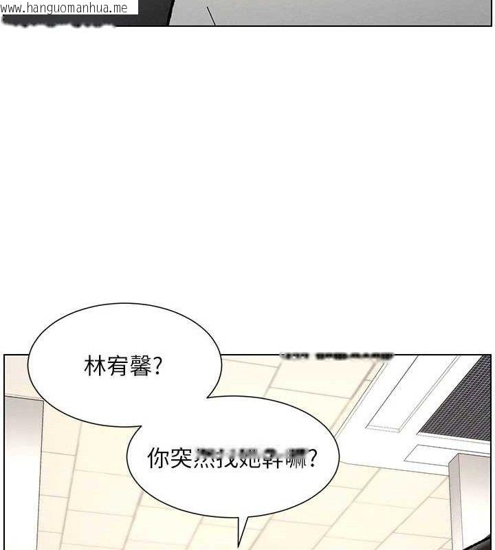 韩国漫画兄妹的秘密授课韩漫_兄妹的秘密授课-第73话-天降正妹新对手在线免费阅读-韩国漫画-第78张图片