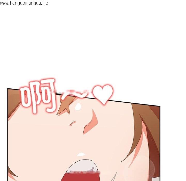韩国漫画与众不同的兄妹/我家的掌上明珠韩漫_与众不同的兄妹/我家的掌上明珠-第11话在线免费阅读-韩国漫画-第127张图片