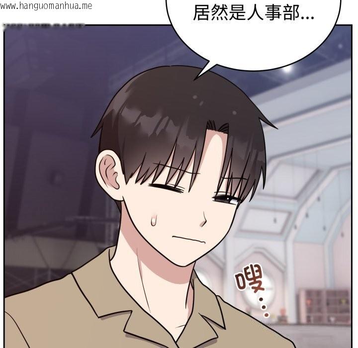韩国漫画难言之秘韩漫_难言之秘-第15话在线免费阅读-韩国漫画-第113张图片