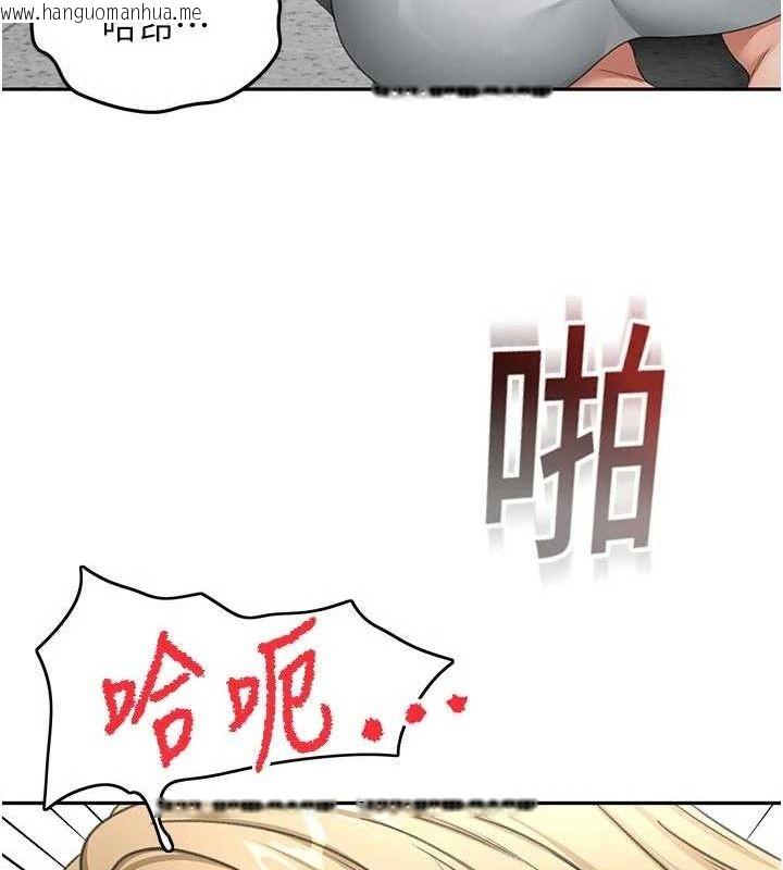 韩国漫画顶加套房的春天韩漫_顶加套房的春天-第33话-院长，这姿势可以吗?在线免费阅读-韩国漫画-第135张图片
