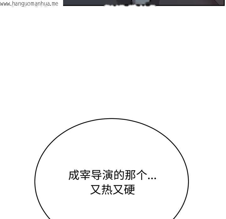 韩国漫画难言之秘韩漫_难言之秘-第15话在线免费阅读-韩国漫画-第10张图片