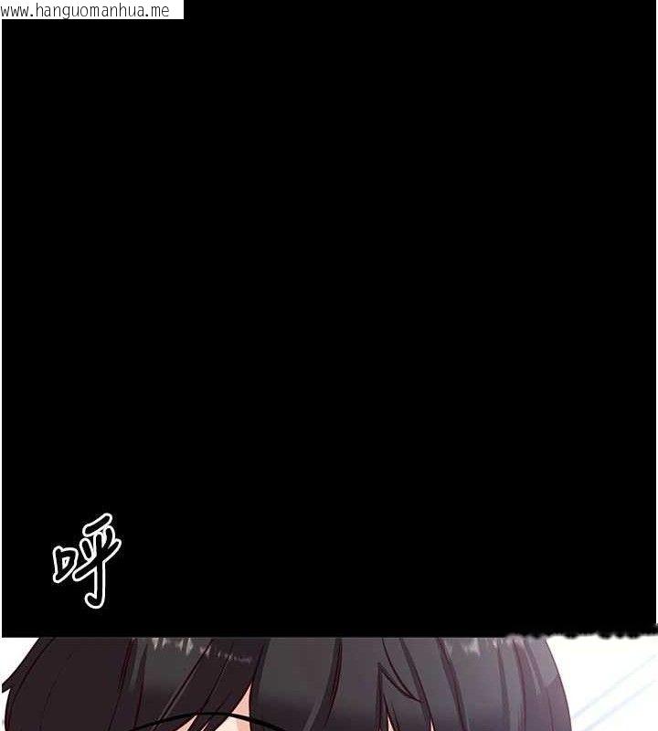 韩国漫画拜脱拜脱App韩漫_拜脱拜脱App-第29话-妈妈是女儿2.0在线免费阅读-韩国漫画-第65张图片