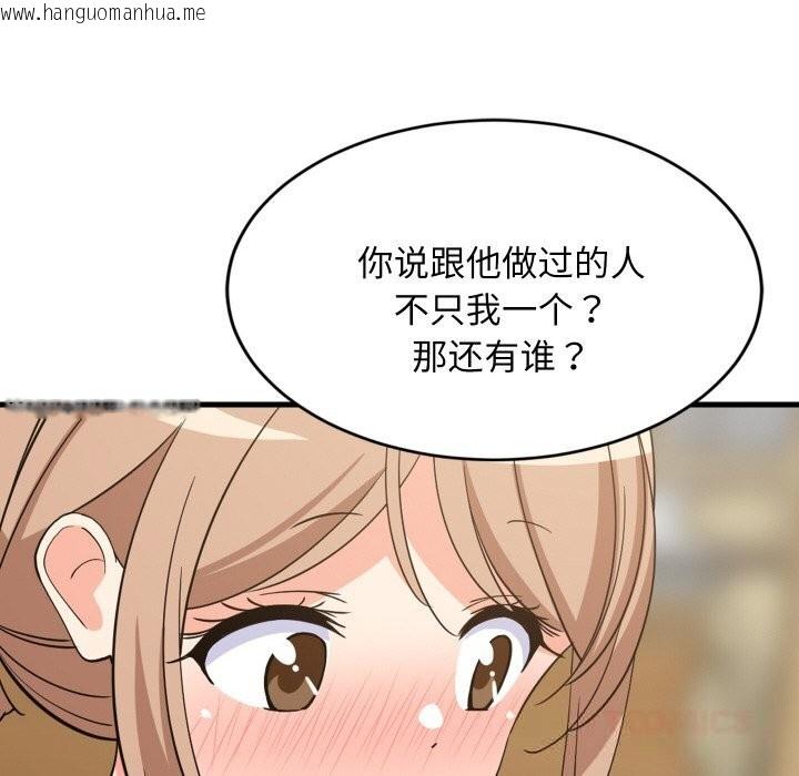 韩国漫画难缠姐妹偏要和我同居韩漫_难缠姐妹偏要和我同居-第59话在线免费阅读-韩国漫画-第39张图片