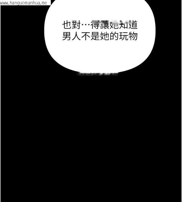 韩国漫画男人配额制韩漫_男人配额制-第11话-淫荡女vs.地雷女?!在线免费阅读-韩国漫画-第43张图片