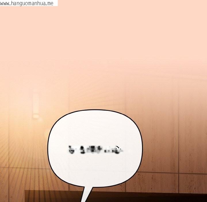 韩国漫画爱上你也好韩漫_爱上你也好-第29话在线免费阅读-韩国漫画-第150张图片